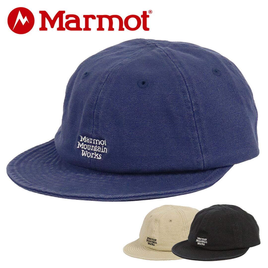 マーモット ボールキャップ アンパイアキャップ メンズ レディース Marmot ブランド ロゴ 帽子 吸水速乾 UVカット アウトドア ツバ短 ウォッシュ加工 キャンバス