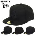 ニューエラ 帽子（メンズ） NewEra ニューエラ キャップ メンズ オールブラック 59FIFTY BLACK 黒 帽子 ベースボールキャップ メジャーリーグ MLB タイガース ダイヤモンドバックス インディアンス ツインズ ブランド 野球 ロゴ