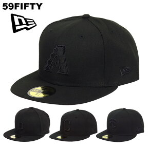 NewEra ニューエラ キャップ メンズ オールブラック 59FIFTY BLACK 黒 帽子 ベースボールキャップ メジャーリーグ MLB タイガース ダイヤモンドバックス インディアンス ツインズ ブランド 野球 ロゴ