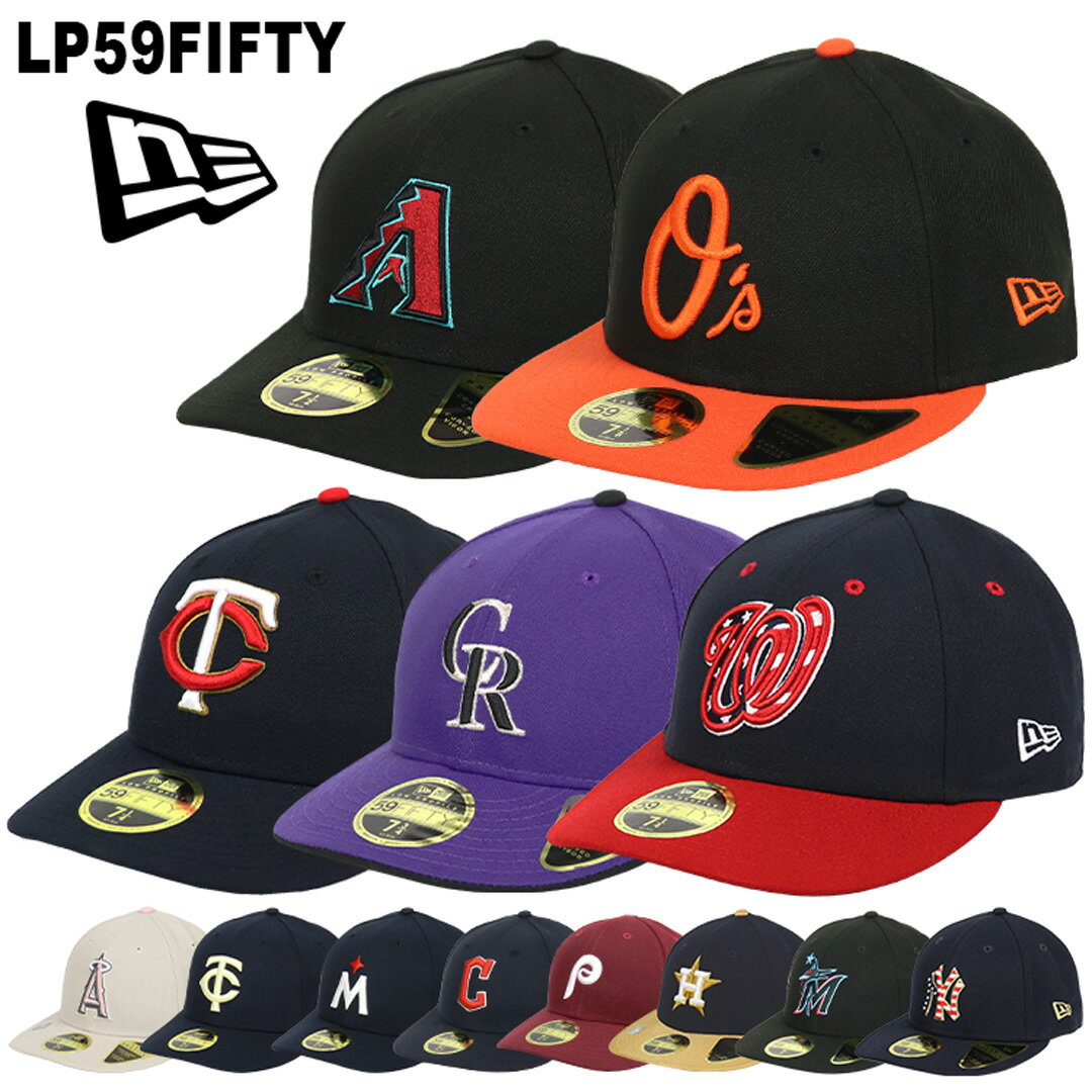 【おひとり様1点限り】ニューエラ キャップ ロープロファイル LP59FIFTY NEW ERA MLB メンズ ヤンキース フィリーズ ツインズ アストロズ ガーディアンズ マーリンズ エンゼルス オリオールズ 帽子 オーセンティック 公式モデル メジャーリーグ ベースボールキャップ