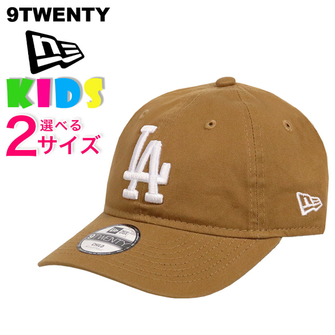 ニューエラ キャップ キッズ ジュニア ロサンゼルス・ドジャース NEW ERA 9TWENTY 帽子 チャイルド ユース ローキャップ LA 子供用サイズ 男の子 女の子 MLB メジャーリーグ 幼稚園 小学生 中学生 ボーイズ ガールズ