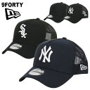 ニューエラ メッシュキャップ 9FORTY A-Frame NY ニューヨーク・ヤンキース ホワイトソックス NEW ERA キャップ 帽子 メンズ レディース...