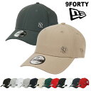 【SALE開催中!】【再入荷!】ニューエラ キャップ メタルロゴ NEW ERA 9FORTY FLAWLESS ニューヨーク・ヤンキース フローレス メンズ レディース メッシュキャップ ミニロゴ MLB 帽子 ベースボールキャップ