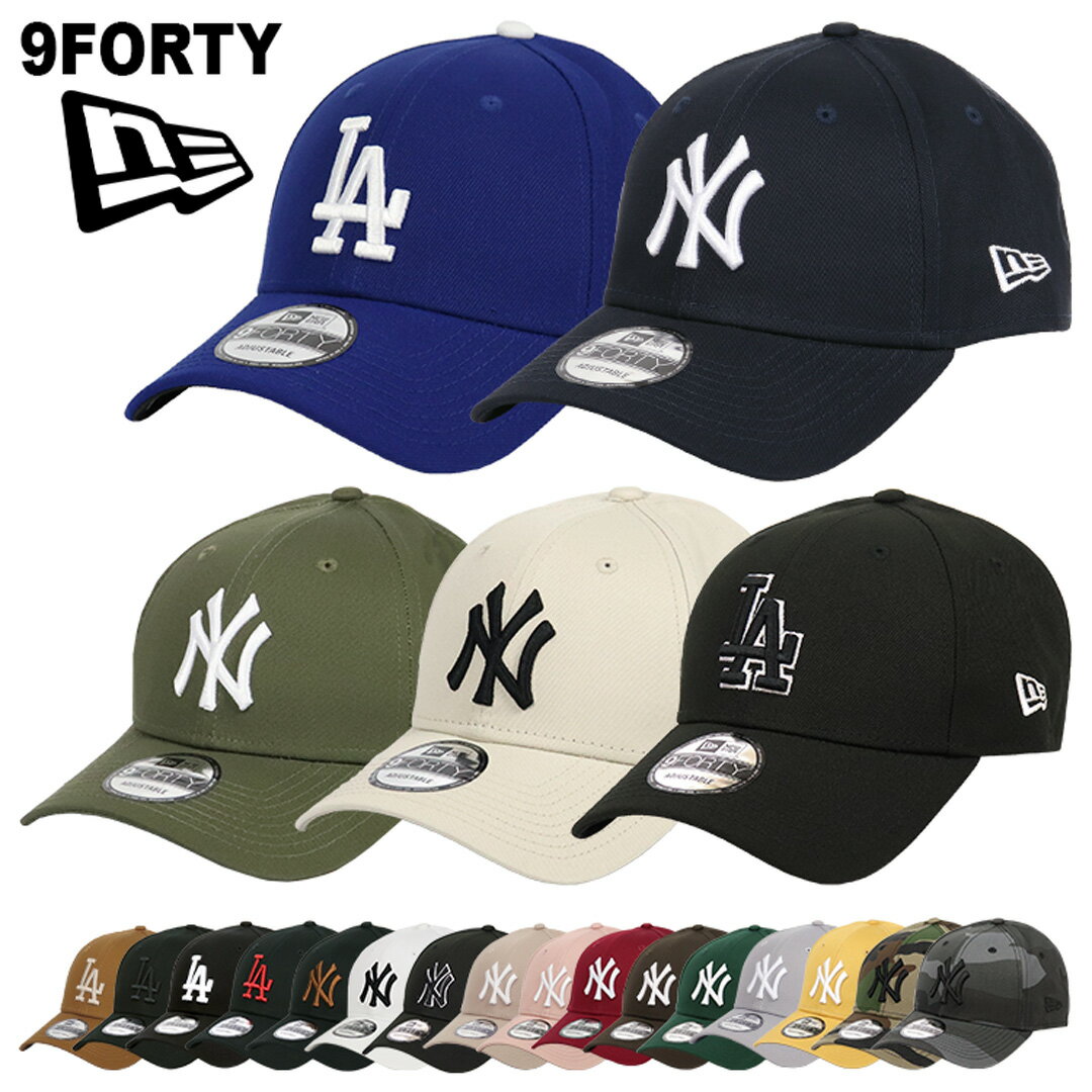 NewEra ニューエラ キャップ ニューヨーク・ヤンキース ドジャース 9FORTY メンズ レディース 帽子 NY LA ロゴ ベースボールキャップ 野球帽 メジャーリーグ