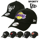 ニューエラ キャップ メンズ レディース NEW ERA 9FORTY 帽子 バスケットボール NBA ロゴ ブランド ゴルフ 男女兼用 深め かっこいい 母の...
