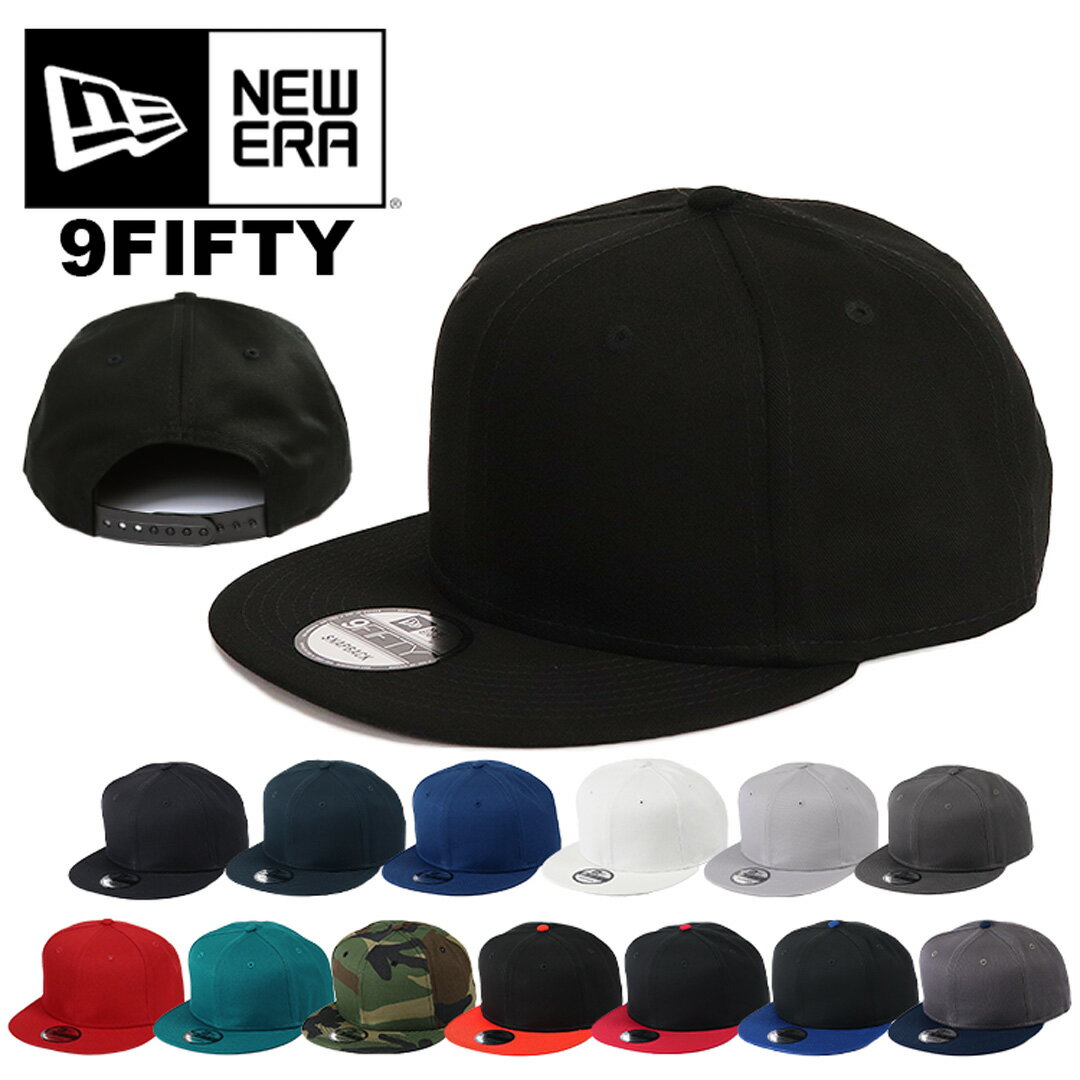 楽天市場 ニューエラ キャップ 無地 メンズ 帽子 スナップバック 9fifty New Era Men S メンズ キャップ ニューエラ 無地 キャップ メンズ 帽子 ベースボールキャップ レディース ブランド 人気 アメカジ ブラック 黒 ホワイト 白 カモ 迷彩 ネイビー グレー 99headwearshop