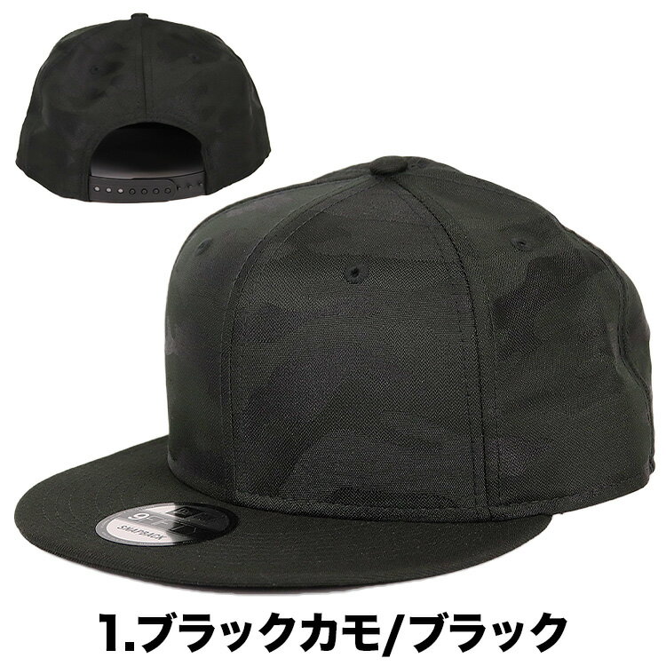 ニューエラ キャップ 無地 カモ 迷彩 メンズ 9FIFTY New Era NE407 MEN'S CAMO CAP 帽子 スナップバック ベースボールキャップ ブランド 人気