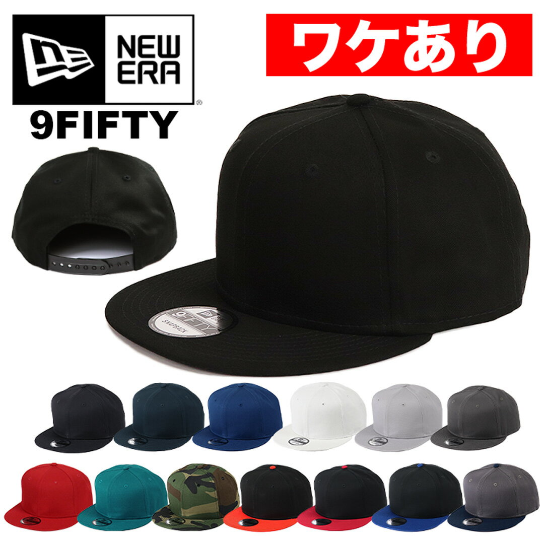 ニューエラ キャップ 無地 スナップバック 9FIFTY New Era NE400 MEN'S メンズ キャップ ニューエラ 無地 キャップ メンズ 帽子 ベースボールキャップ レディース キャップ ブランド 人気 NEWERA アメカジ ブラック 黒 ホワイト 白 カモ 迷彩