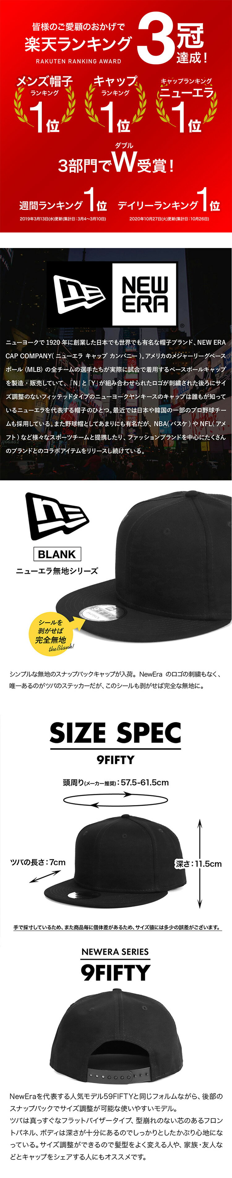 【ワケありアウトレット】ニューエラ キャップ 無地 スナップバック 9FIFTY New Era NE400 MEN'S メンズ キャップ ニューエラ 無地 キャップ メンズ 帽子 ベースボールキャップ レディース キャップ ブランド 人気 NEWERA アメカジ ブラック 黒 ホワイト 白 カモ 迷彩