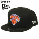 ニューエラ キャップ NEW ERA 9FIFTY NBA ニューヨーク・ニックス New York Knicks メンズ レディース 帽子 バスケットボール ...