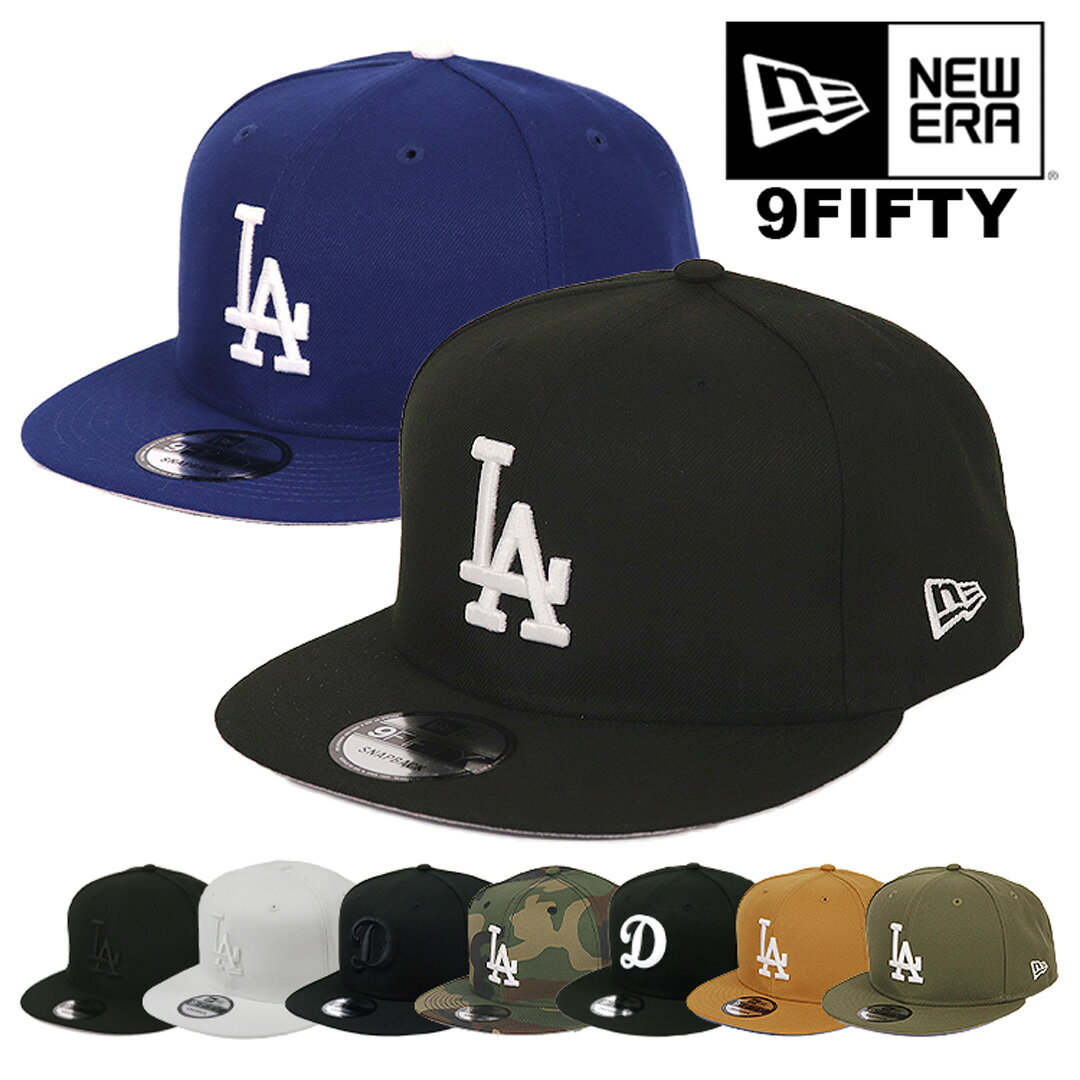 ニューエラ 帽子（メンズ） ニューエラ キャップ ドジャース 9FIFTY New Era Cap Mens スナップバック メンズ 帽子 LA ベースボールキャップ 黒 ブラック ネイビー メジャーリーグ 人気 ブランド