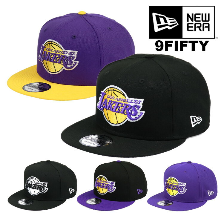 ニューエラ キャップ 9FIFTY ロサンゼルス・レイカーズ New Era Los Angeles Lakers NBA MEN'S CAP メンズ 帽子 スナップバックキャップ ベースボールキャップ