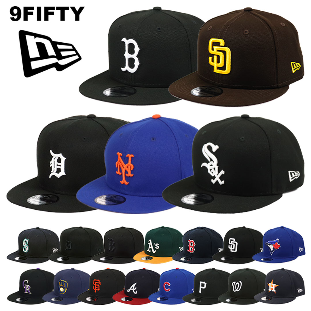 ニューエラ ニューエラ キャップ スナップバック 9FIFTY NEW ERA エンゼルス パドレス ホワイトソックス レッドソックス アスレチックス メッツ MLB カブス タイガース ブレーブス マリナーズ メジャーリーグ メンズ 帽子 ベースボールキャップ