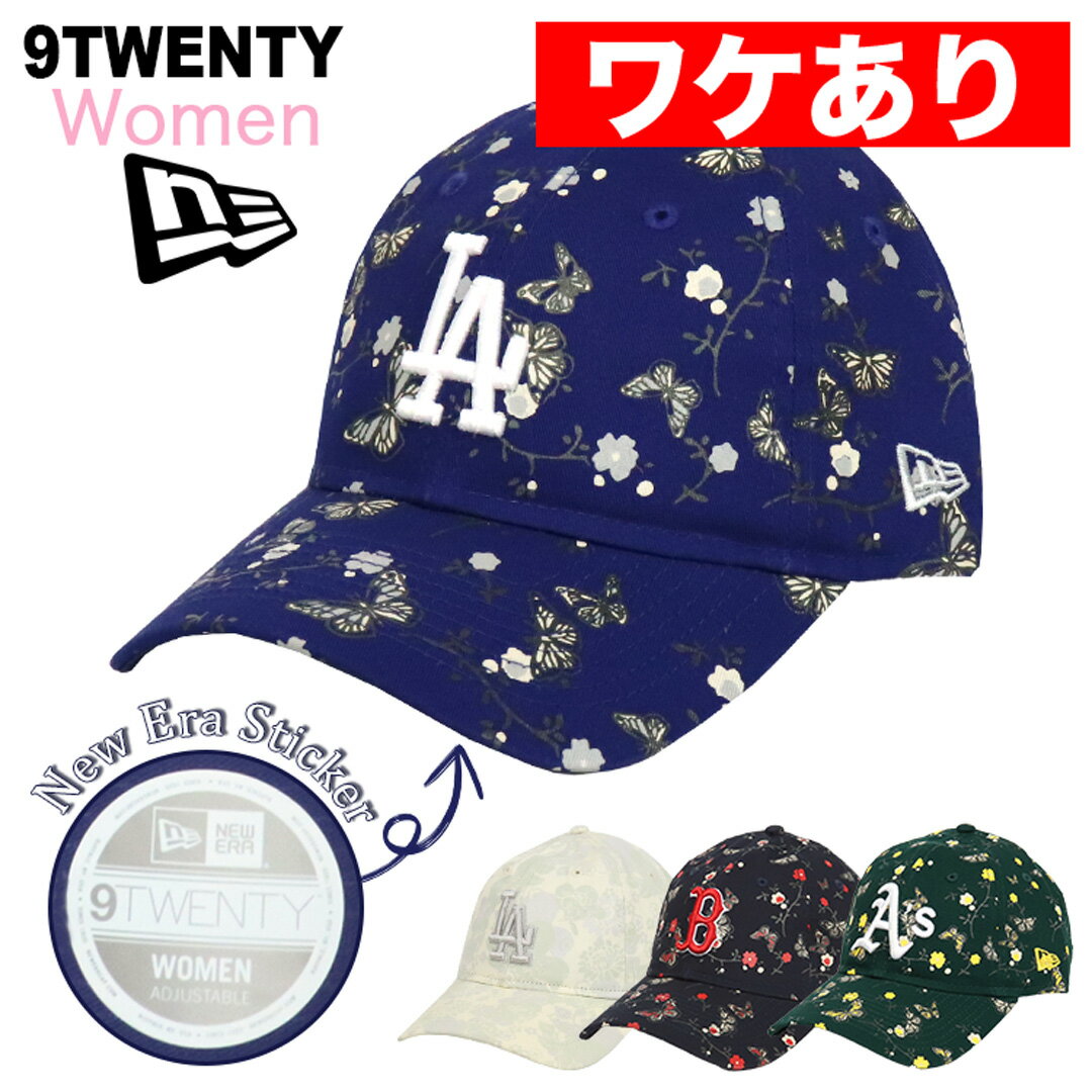 【ワケありアウトレット】ニューエラ キャップ レディース 花柄 NEW ERA 9TWENTY WOMEN LA ドジャース 帽子 ロゴ MLB メジャーリーグ ローキャップ フラワー