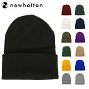 ニット帽 メンズ（1000円程度） ニューハッタン ニット帽 ニットキャップ メンズ レディース 無地 帽子 ビーニー ワッチキャップ NewHattan