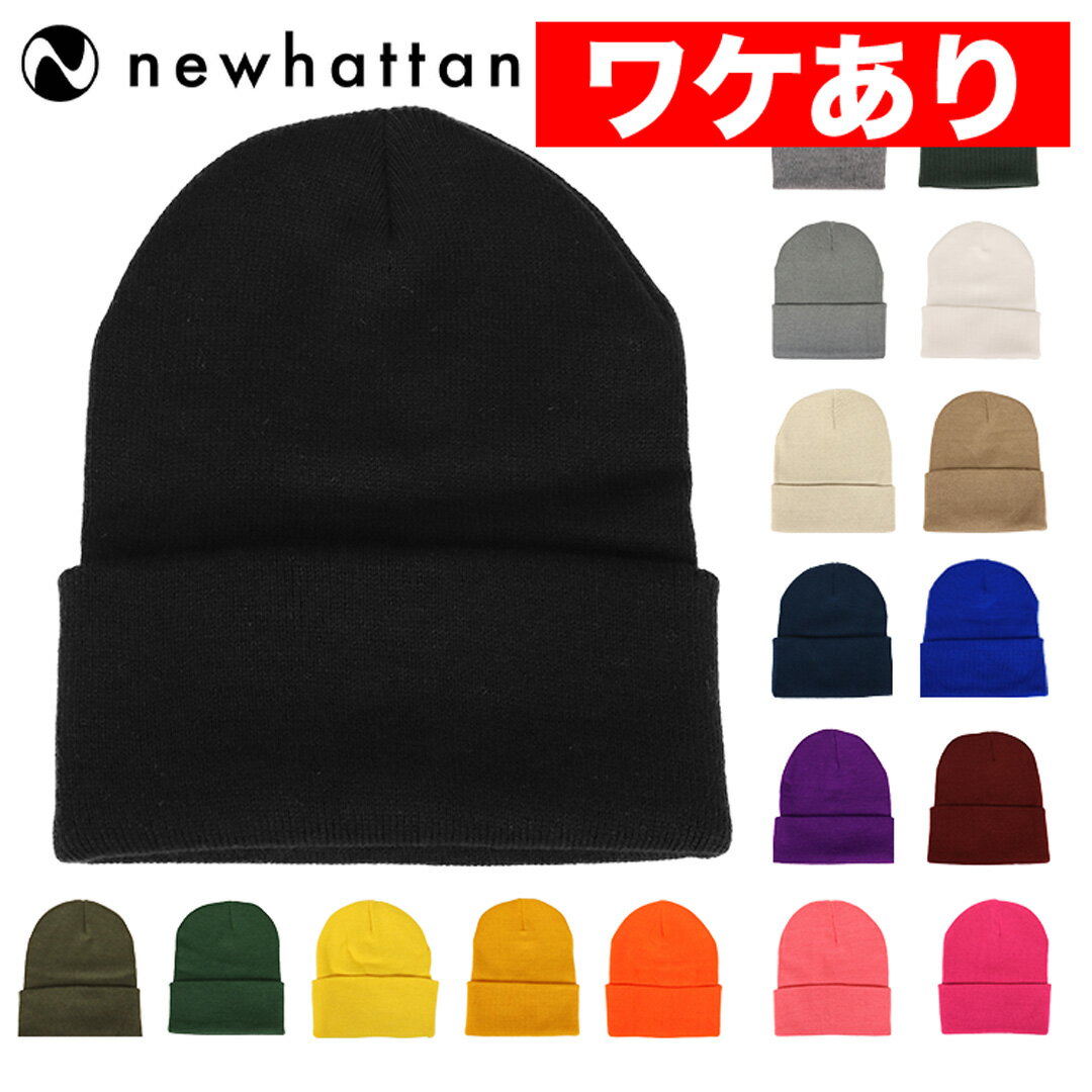 99HeadwearShop㤨֡ڥ辰ꥢȥåȡۥ˥塼ϥå ˥å˹ ˥åȥå  ǥ ̵ ˹ ӡˡ åå NewHattanפβǤʤ799ߤˤʤޤ
