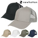 ニューハッタン メッシュキャップ メンズ レディース 無地 帽子 Newhattan 6パネル トラッカー ユニセックス ベルクロ カジュアル ファッション 母...