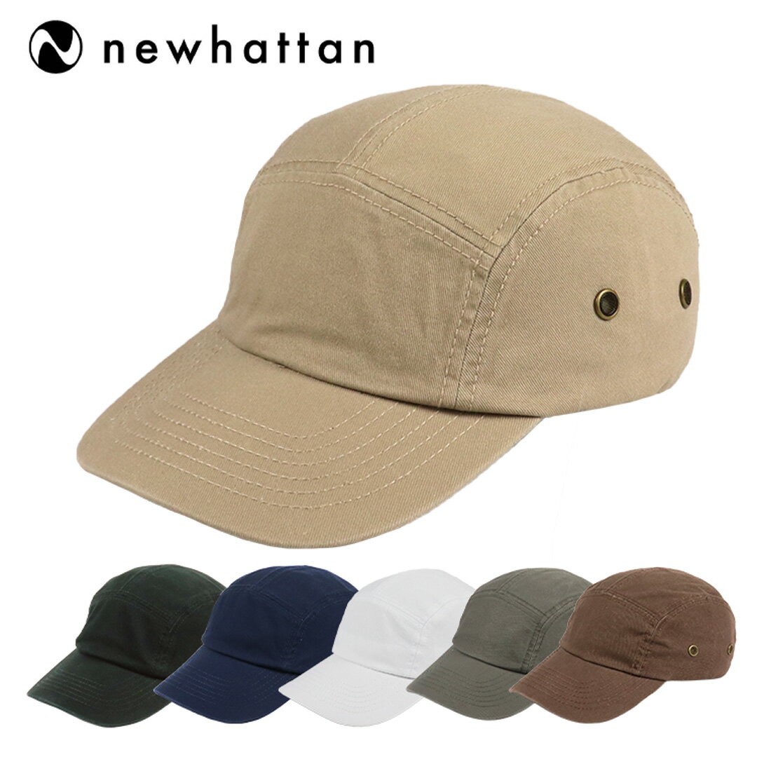 ブランドキャップ（メンズ） ニューハッタン ジェットキャップ メンズ 帽子 Newhattan 100% cotton stone-washed military cap キャンプキャップ