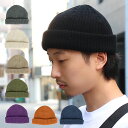 ニットキャップ ワッフル ロール ニット帽 メンズ レディース ショート ワッチキャップ 無地 ビーニー シンプル 浅め 春 夏 秋 冬 オールシーズン 男女兼...