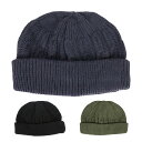 ニットキャップ ケーブルニット ロール ニット帽 メンズ レディース ショート ワッチキャップ 無地 ビーニー シンプル 浅め 春 夏 秋 冬 オールシーズン