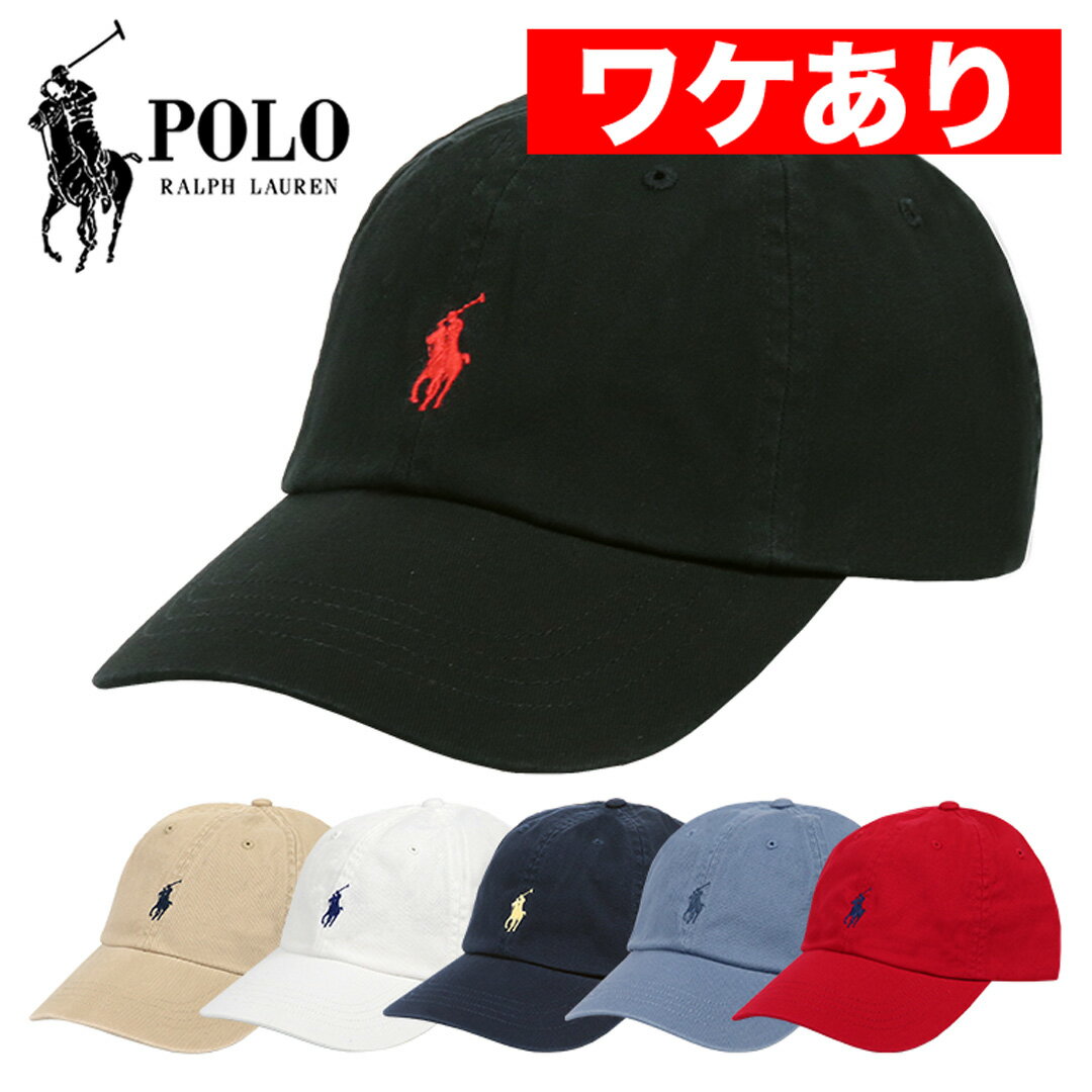 【ワケありアウトレット】ポロ・ラルフローレン キャップ メンズ レディース ローキャップ Polo Ralph Lauren 帽子 ブランド ロゴ ポニー ゴルフ 浅い