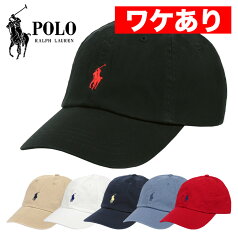 【ワケありアウトレット】ポロ・ラルフローレン キャップ メンズ レディース ローキャップ Polo Ralph Lauren 帽子 ブランド ロゴ ポニー ゴルフ 浅い