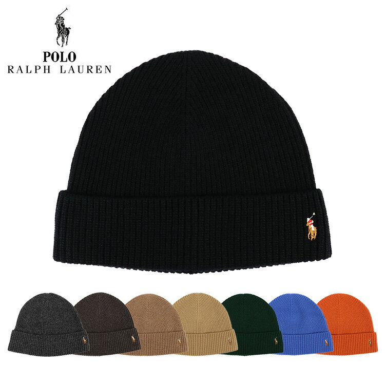 ポロ・ラルフローレン ニット帽 ニットキャップ ラルフ Polo Ralph Lauren ロゴ メンズ レディース 帽子 人気 ブランド おしゃれ