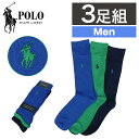 【3足セット】ポロ・ラルフローレン ソックス メンズ クルーソックス 靴下 Polo Ralph Lauren ブランド スリークォータース ギフト カジュアル...