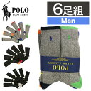 【6足セット】ポロ・ラルフローレン ソックス メンズ クルーソックス 靴下 Polo Ralph Lauren ブランド リブ スリークォータース まとめ買い ...