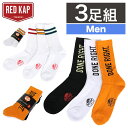 【3足セット】レッドキャップ ソックス メンズ クルーソックス 靴下 REDKAP ブランド リブ スリークォータース お得 まとめ買い ギフト RK5900 ...