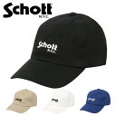ショット キャップ Schott ロゴ メンズ レディース ローキャップ アメカジ ブランド 帽子 男女兼用 吸汗速乾 ツイル 刺繍 浅め ゴルフ かっこいい ...