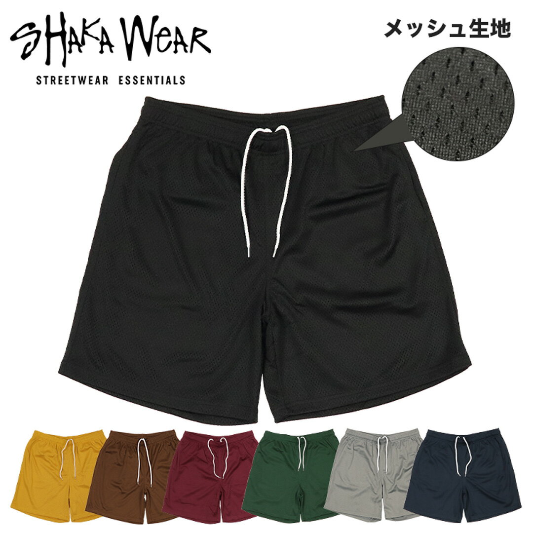 楽天市場】メッシュハーフパンツ メンズの通販 楽天市場】メッシュハーフパンツ メンズの通販