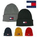 トミーヒルフィガー ニット帽 ニットキャップ メンズ レディース TOMMY HILFIGER ブランド ビーニー ワッチキャップ ユニセックス 帽子