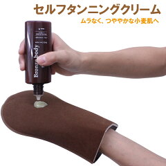 https://thumbnail.image.rakuten.co.jp/@0_mall/9flavor/cabinet/06084358/tanning.jpg