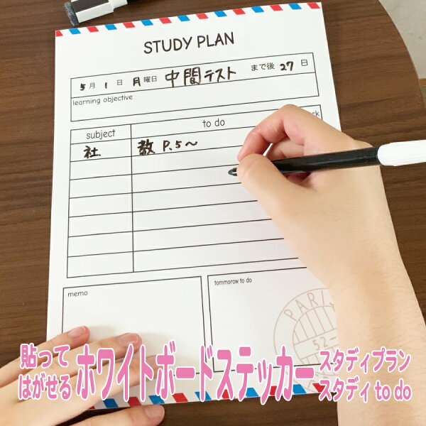 ホワイトボード 壁掛け おしゃれ みんな探してる人気モノ ホワイトボード 壁掛け おしゃれ インテリア 寝具 収納 ホワイトボード 壁掛け おしゃれ みんな探してる人気モノ ホワイトボード 壁掛け おしゃれ インテリア 寝具 収納