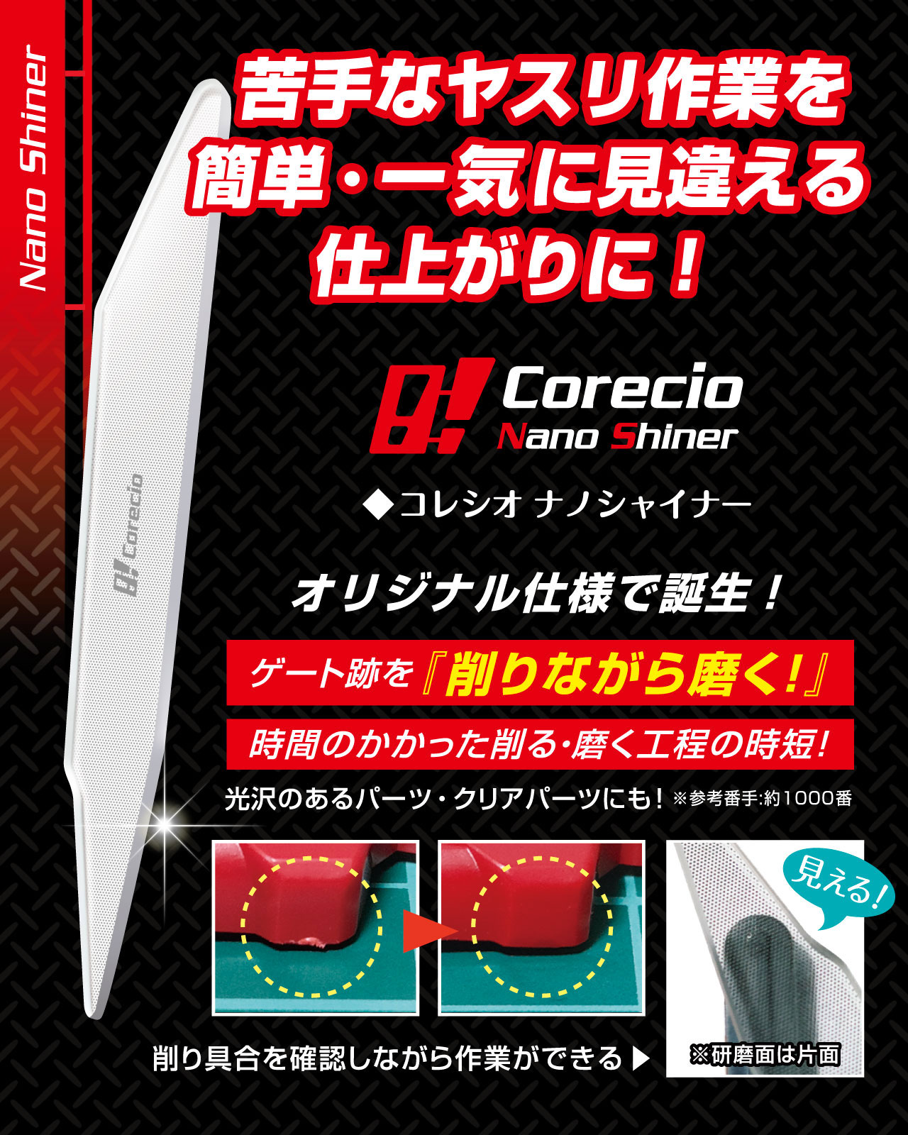 ��P2�ܡ�3��Τ䤹��ۥץ��ǥ�䤹�� ���� �ʥ� ���饹�䥹�� ���ꥬ�饹�䤹�� ���ݥ󥸥䥹�� ����ץ� �ץ��ǥ�䥹�� �����Ƚ��� �� �Ϸ��� �ۥӡ� �ե��˥å��� 10�� ���å� ���� 5mm�ʲ�OK �ޥå� ���� �ž夲 �ץ饹���å� �ץ� �ѥ��� Corecio���� �ץ������