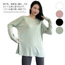 スポーツウェア 長袖 速乾 おしゃれ ホットヨガウェア ストレッチ トップス ジムウェア レディース tシャツ ランニングウェア ヨガウェア ピラティス ヨガ ...