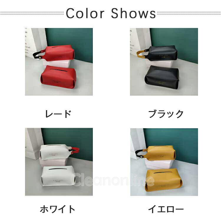 ティッシュホルダー ティッシュケース オックス 吊り下げ コンパクト 北欧 ティッシュボックス おしゃれ かわいい ティッシュケース ティシューカバー キッチンペーパー 掛ける 縦 ケース 壁掛け 雑貨 PUレザー 車用収納バッグ