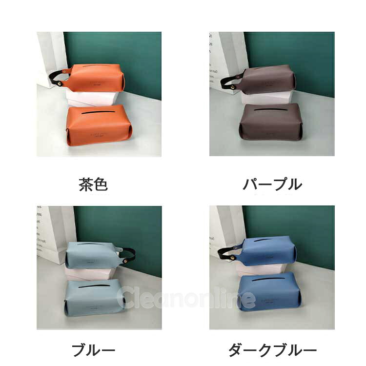 ティッシュホルダー ティッシュケース オックス 吊り下げ コンパクト 北欧 ティッシュボックス おしゃれ かわいい ティッシュケース ティシューカバー キッチンペーパー 掛ける 縦 ケース 壁掛け 雑貨 PUレザー 車用収納バッグ [2]