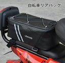 サイクリングバッグ 防水 ラックバッグ カメラバッグ バッグ クロスバイク マウンテンバイク 自転車 簡単取り付け ロードバイク 8L 大型 収納バッグ 自転車...