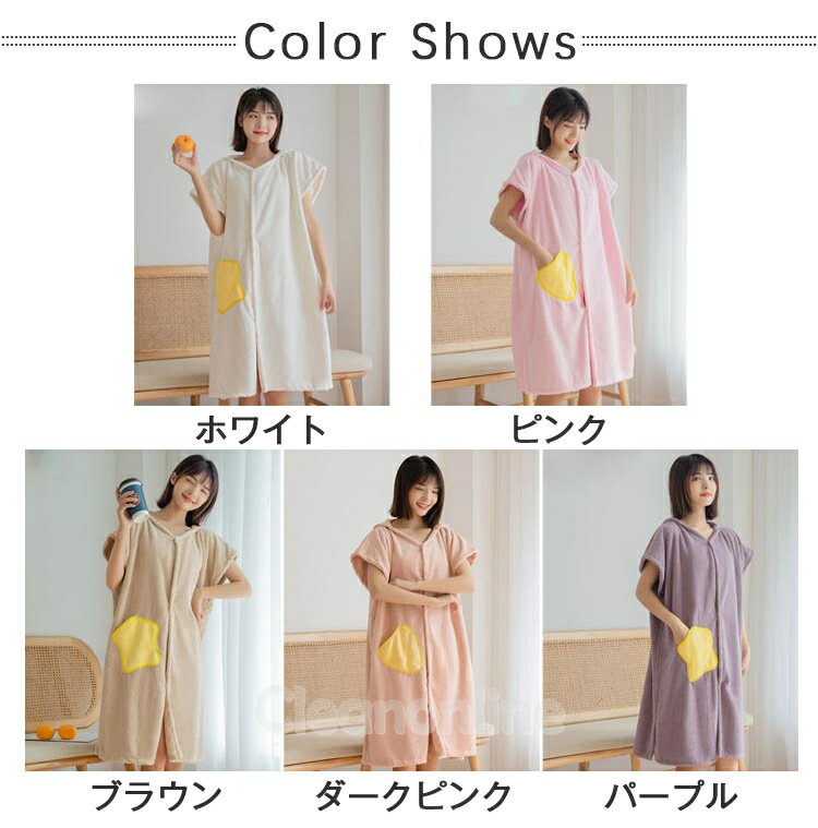 タオルワンピース 着るタオル ワンピース 半袖 湯上り かわいい 前開き ルームウェア マタニティウェア 妊婦 お風呂上がり マイクロファイバー プール ジム パジャマ タオルワンピース 海水浴 レディース バスローブ 着るバスタオル 温泉 部屋着 タオル地 フード付き 2