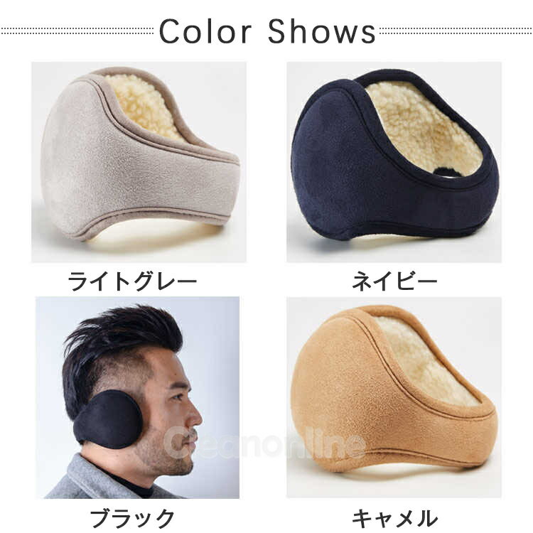 耳カバー 通学 折り畳み 防寒対策 イヤーウォーマー レディース 耳当て アウトドア 折りたたみ イヤーマフ 耳あて 男女兼用 メンズ 自転車 通勤 ボア