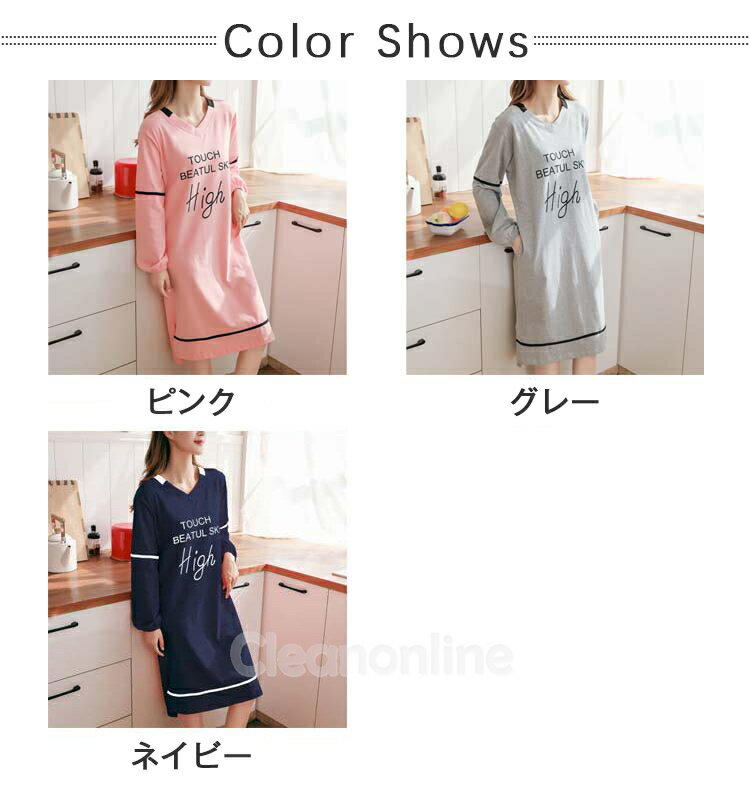 膝丈 シンプル ゆったり ロングパジャマ スリット入り 長袖 コットン カジュアル ロングワンピース パジャマ インナーウエア レディース 大きサイズ 春秋 vネック ルームウエア 切り替え オシャレ ゆったり