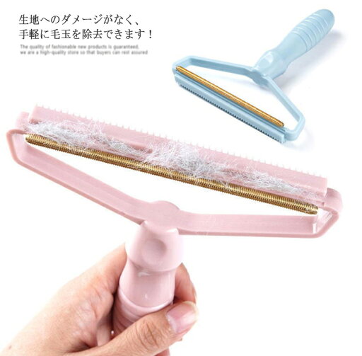 スーツ 毛玉取り器 リントリムーバー 手動 毛玉取り ファーブラシ 毛糸 衣類 カシミヤ ウール ハンディ毛玉クリーナー 毛玉クリーナー 毛皮用ブラシ コート メルトン スーツ 毛玉取り器 リントリムーバー 手動 毛玉取り ファーブラシ 毛糸 衣類 カシミヤ ウール ハンディ毛玉クリーナー 毛玉クリーナー 毛皮用ブラシ コート メルトン