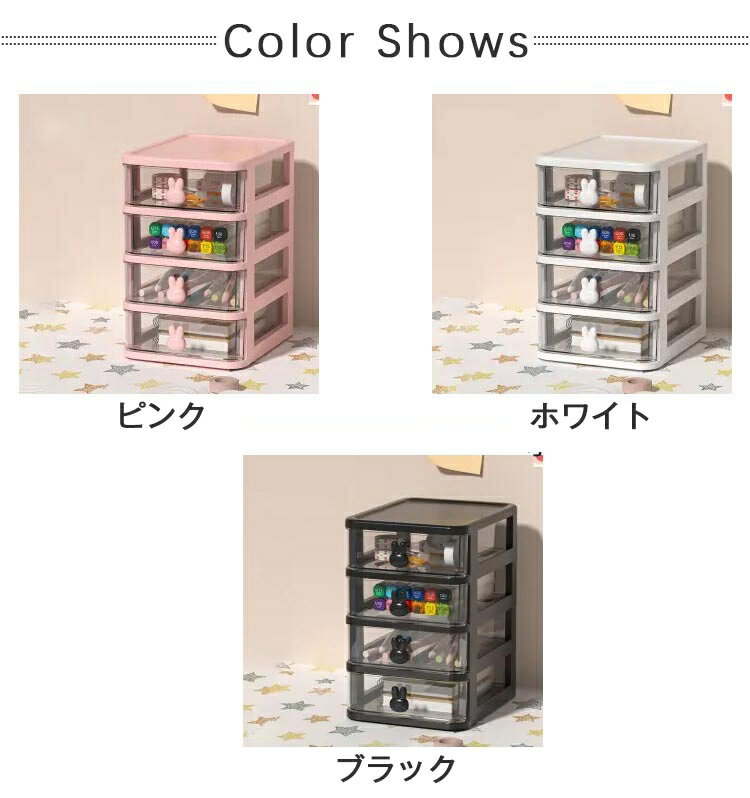 収納箱 ギフト ワークデスク 小物整理 コンパクト チェスト 引き出し収納 チェスト...