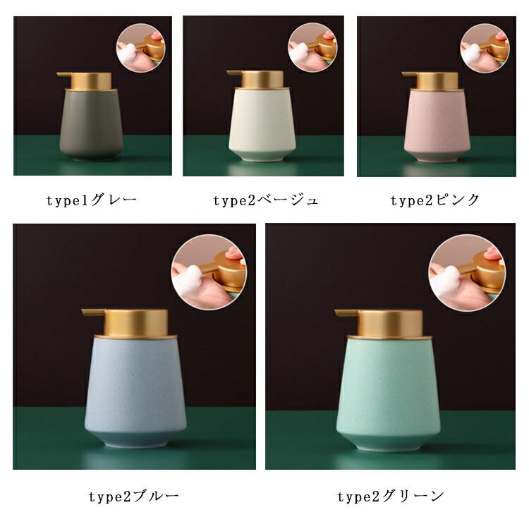 北欧 おしゃれ 容量400ml 化粧水 陶器 ハンドソープ 洗濯洗剤 北欧風 ダイヤ 詰め替えボトル シンプル 詰替ボトル おしゃれ ソープディスペンサー 洗剤 和風 詰め替えボトル 北欧風 セラミック ボトル 泡 詰め替え用