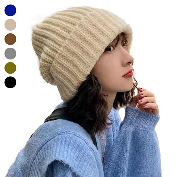 カジュアル ニットキャップ ワッペン付 スキー 韓国 レディース 無地 スノボ 防寒 小顔効果 通学 通勤 アウトドア メンズ 大きいサイズ おしゃれ 秋冬 保温 スノーボード シンプル ニット帽 帽子 暖かい 大きめ