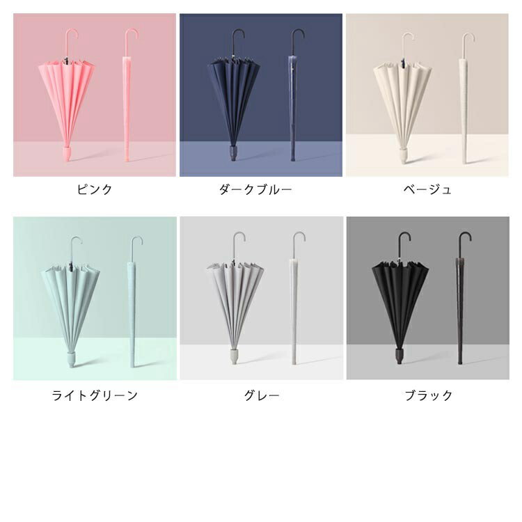 グラスファイバー傘骨 日傘 紳士傘 防水カバー 傘 無地 キャップ 同色カバー付き！16本骨 ジャンプ傘 スライドカバー付き 梅雨対策 通勤 通学 レディース 晴雨兼用傘 耐風 先端 おしゃれ メンズ 長傘 軽量 ビジネス 撥水