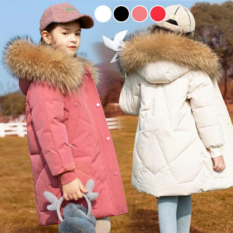 「スーパーSALE割引」120 おしゃれ 子供服 通学 アウトドア 女の子 保温 あったか かわいい 110 140 ダウンコート 小学生 お出かけ キッズ 中...
