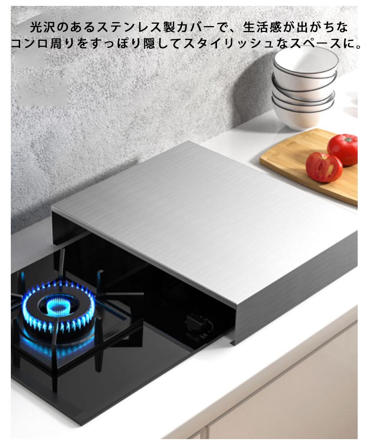 食材置き キッチン収納 コンロ上 作業台 一時置き レンジカバー IH調理器 ガスコンロ対応 ステンレス 幅35cm 目隠し 調理スペース 鍋置き IHコンロカバー ガスレンジカバー ガスコンロカバー 作業スペース コンロカバー IHコンロ台 省スペース 油ハネガード a-1cleanonlineshop-10003033 a1cleanonlineshop サンプル画像3